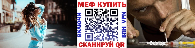 Магазин наркотиков Ставрополь Кокаин Меф ГЕРОИН МАРИХУАНА Гашиш СОЛЬ