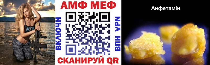 Amphetamine Розовый Ставрополь