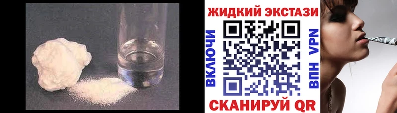БУТИРАТ бутандиол  Ставрополь 