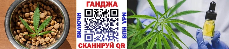 Cannafood марихуана  ссылка на мегу как войти  Ставрополь  купить  