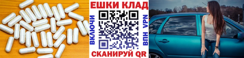 Ecstasy VHQ Ставрополь