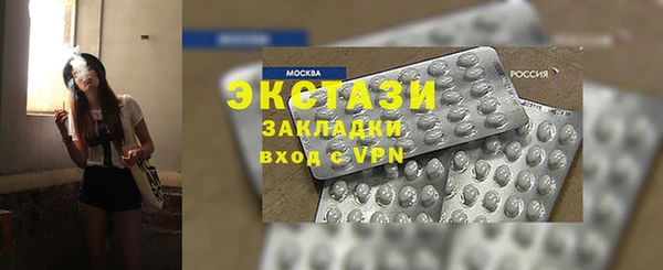 прущий лед Алексеевка