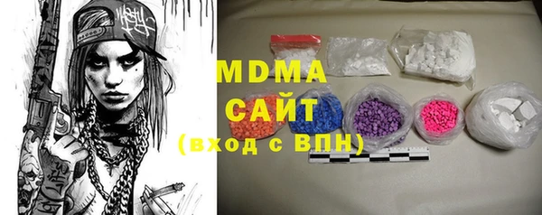альфа пвп VHQ Сосновый Бор