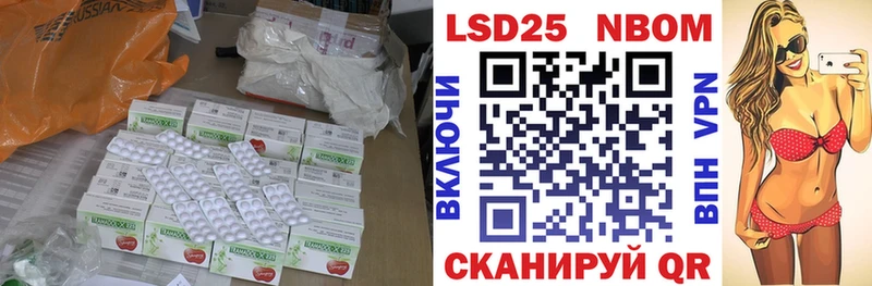 ЛСД экстази кислота  цена наркотик  Ставрополь 