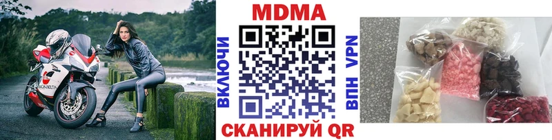 OMG как зайти  Ставрополь  MDMA кристаллы 