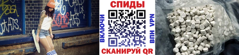 дарнет шоп  Ставрополь  МЕТАМФЕТАМИН Methamphetamine 