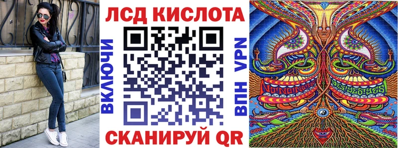 Марки N-bome 1500мкг  мега зеркало  Ставрополь 