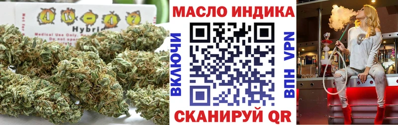 ТГК гашишное масло  купить закладку  Ставрополь 
